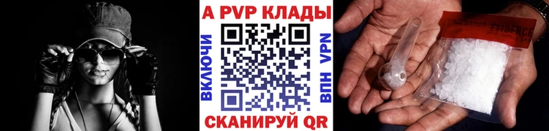 Alfa_PVP СК КРИС  Клин 