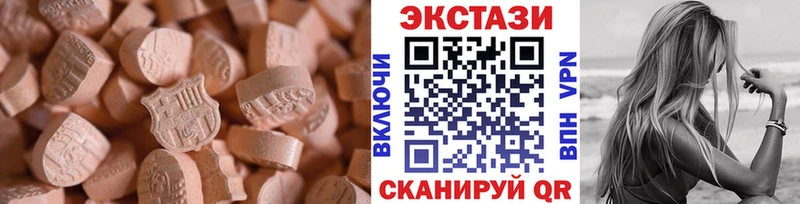 даркнет сайт Клин Экстази 99%