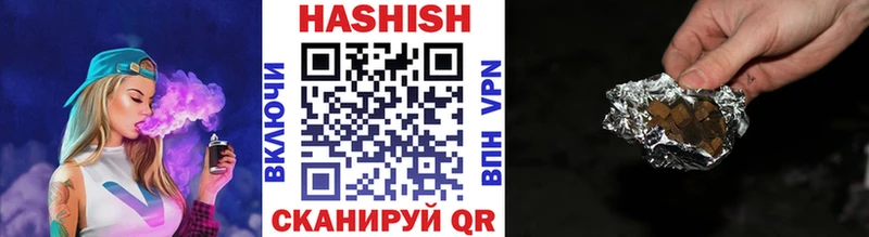 ГАШ убойный blacksprut как зайти Клин сколько стоит