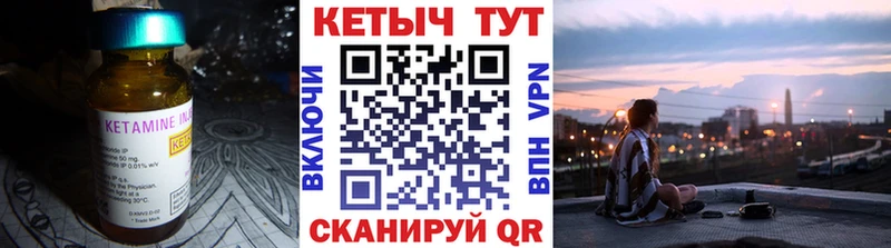 КЕТАМИН VHQ  кракен сайт  Клин 