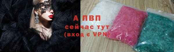 Альфа ПВП Алексин
