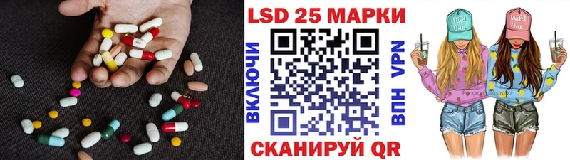 Лсд 25 экстази кислота  мега рабочий сайт  Клин  магазин   