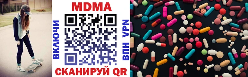 MDMA crystal  кракен сайт  Клин  наркотики 