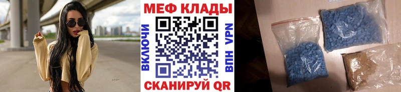Мефедрон мука Клин