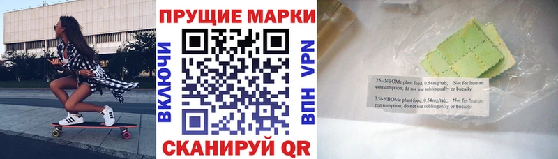 что такое наркотик  Клин  Наркотические марки 1,8мг 